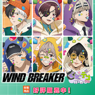TVアニメ『WIND BREAKER』「でびデコパーカー」描き下ろしグッズ登場（C）にいさとる・講談社／WIND BREAKER Project