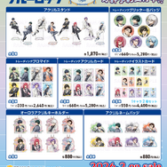 TVアニメ『ブルーロック』バレエコアStyle（C）金城宗幸・ノ村優介・講談社／「ブルーロック」製作委員会