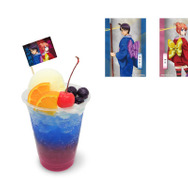 新八と神楽の彩りクラッシュゼリーソーダ価格：1,100円