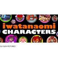 クリエイター“イワタナオミ”英語版公式サイトをPPIがオープン 人気キャラクターを全世界に発信