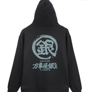 TVアニメ『銀魂』万事屋銀ちゃん「銀」マーク ジップパーカー Ver.2.0　BLACK（C）空知英秋／集英社・テレビ東京・電通・BNP・アニプレックス