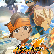 『映画 イナズマイレブン総集編 伝説のキックオフ』ビジュアル（C）LEVEL5 Inc.（C）LEVEL5／FCイナズマイレブン・テレビ東京