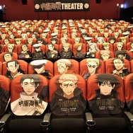 TOHOシネマズ 渋谷【呪術廻戦THEATER】シートジャック