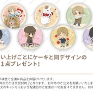 『夏目友人帳』Xmasプリケーキ2025