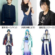 『劇場版 転生したらスライムだった件 蒼海の涙編』堂本光一、大西沙織、遊佐浩二