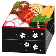 おせち「いらすとや」