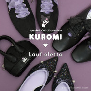 ＜KUROMI×Lauf oletta＞