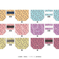 ■ランチ巾着　JF2026（全6種）販売価格：2,200円(税込)