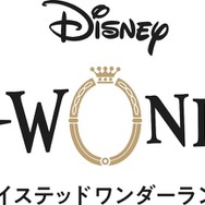 『ディズニー ツイステッドワンダーランド』ロゴ