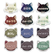 ネームバッジコレクション(全12種)価格：各880円