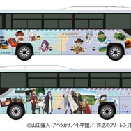 オリジナルデザインラッピングバス（イメージ）