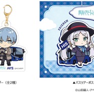 バスツアーオプショナルツアー