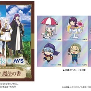 沖縄デジタルスタンプラリー