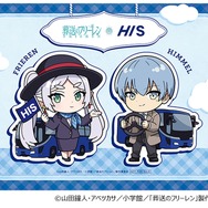 バスツアーオプショナルツアー ポストカード