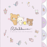 サンエックス「Makeup Rilakkuma インデックスホルダー（5 ポケット）」（C）2025 SAN-X CO., LTD. ALL RIGHTS RESERVED.