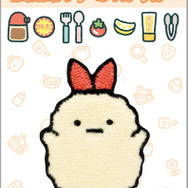 サンエックス「ワッペンシリーズ」ほわほわワッペンステッカー　えびふらいのしっぽ（C）2025 SAN-X CO., LTD. ALL RIGHTS RESERVED.