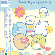 すみっコぐらし「グミグミパーティー」マスコット付 エナージェル エス（C）2025 SAN-X CO., LTD. ALL RIGHTS RESERVED.