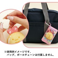 すみっコぐらし「グミグミパーティー」ぶらさげぬいぐるみ　使用イメージ（C）2025 SAN-X CO., LTD. ALL RIGHTS RESERVED.