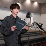 『クスノキの番人』 宮世琉弥（大場壮貴役）