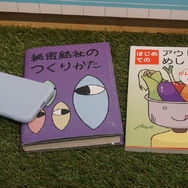 「『ゆるキャン△』10周年記念展 ＼キャンプの思い出 集めちった／」