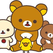 リラックマ、コリラックマ、キイロイトリ、チャイロイコグマ