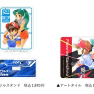 『プラレス3四郎』