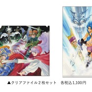 『小説ドラゴンクエスト』