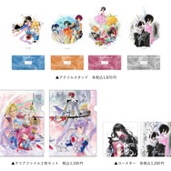 『テイルズ オブ』シリーズ