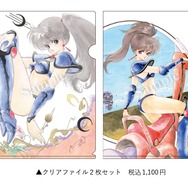 『幻夢戦記レダ』