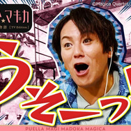 『「魔法少女まどか☆マギカ 始まりの物語／永遠の物語」TV Edition（狩野英孝解説付き）』サムネイル