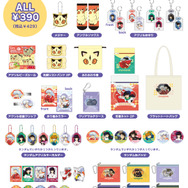 TVアニメ『犬夜叉』×「サンキューマート」コラボレーション雑貨