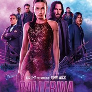 『バレリーナ：The World of John Wick』