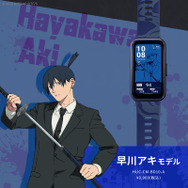早川アキモデル