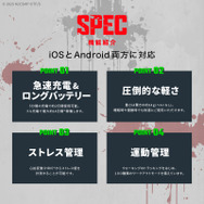 「GARRACK」劇場版『チェンソーマン レゼ篇』スマートウォッチ