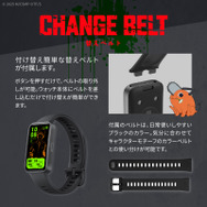 「GARRACK」劇場版『チェンソーマン レゼ篇』スマートウォッチ