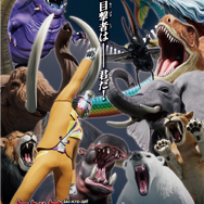 『最強王図鑑～The Ultimate Tournament～ 特別編 テッペン決めようか！』ビジュアル