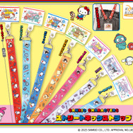 「サンリオキャラクターズ　ストリートネックストラップ」