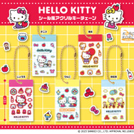 「ハローキティ シール風アクリルキーチェーン」