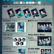 「ワンダンス」EDノンクレジットエンディング映像公開！ELSEEメジャーデビュー曲