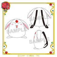 まるくじ　TVアニメ『魔法騎士レイアース』超大吉：モコナリュック（C）CLAMP・ST/講談社・TMS