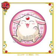 まるくじ　TVアニメ『魔法騎士レイアース』末吉：缶バッジ【モコナ】（C）CLAMP・ST/講談社・TMS