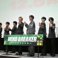 映画『WIND BREAKER／ウィンドブレイカー』最速試写会の様子