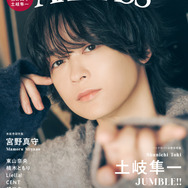 「Ani-PASS #31」バックカバー（土岐隼一）