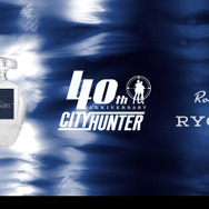 フェアリーテイル『シティーハンター』香水、ディフューザー、マルチバーム