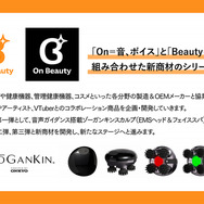 TVアニメ『その着せ替え人形は恋をする』Season2×音声ガイダンス搭載ゾーガンキンスカルプ「CL-OS」コラボレーションモデル