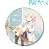 TVアニメ『葬送のフリーレン』フリーレン Ani-Art aqua label BIG缶バッジ ver.A（C）山田鐘人・アベツカサ／小学館／「葬送のフリーレン」製作委員会