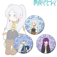TVアニメ『葬送のフリーレン』フリーレン＆ヒンメル＆フェルン Botania 缶バッジ3個セット（C）山田鐘人・アベツカサ／小学館／「葬送のフリーレン」製作委員会