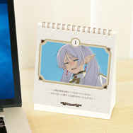 TVアニメ『葬送のフリーレン』旅の軌跡を辿るカレンダー　使用イメージ（C）山田鐘人・アベツカサ／小学館／「葬送のフリーレン」製作