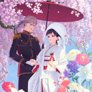 TVアニメ『わたしの幸せな結婚』特別篇 キービジュアル（C）顎木あくみ・月岡月穂／KADOKAWA／「わたしの幸せな結婚」製作委員会