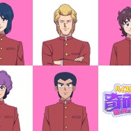 『ハイスクール！奇面組』色男組（C）新沢基栄／集英社・奇面組